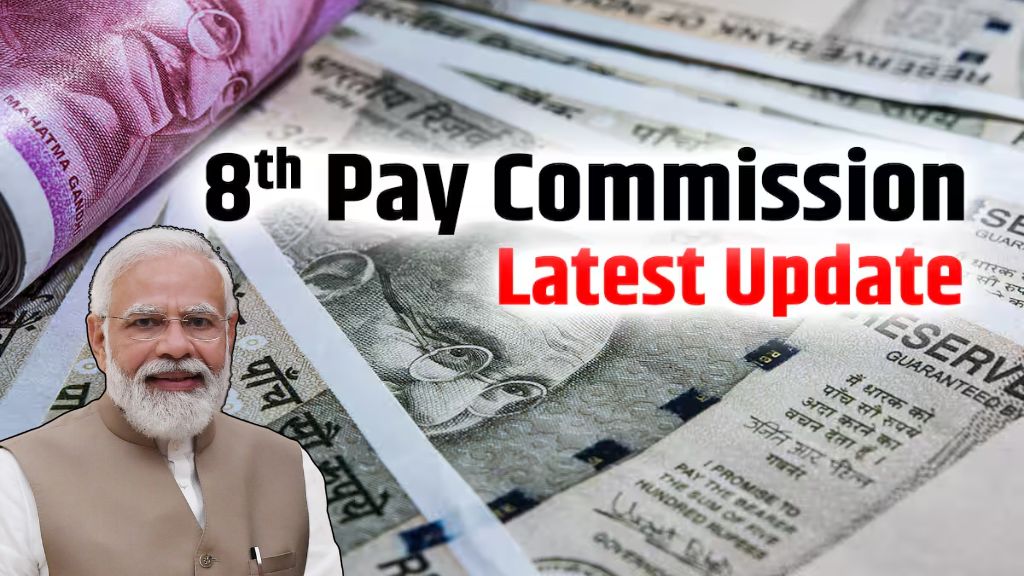 8th-pay-commission