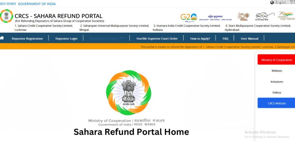 sahara refund portal